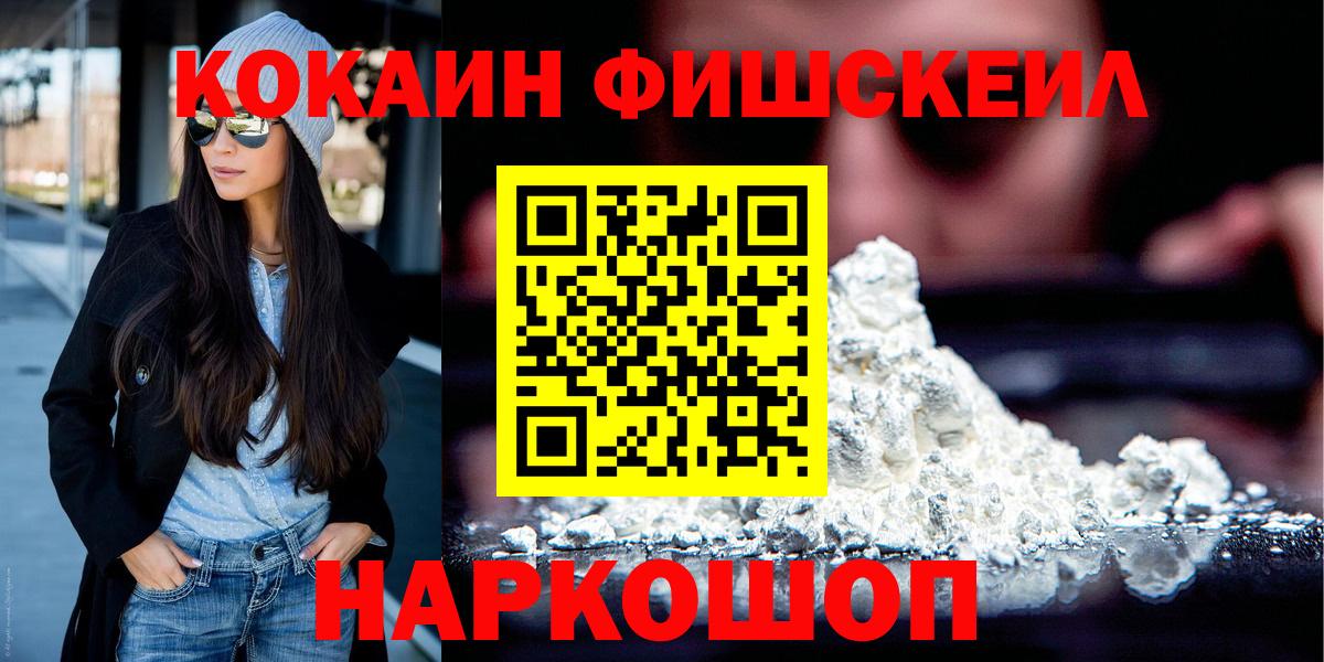 Cocaine 97% Алатырь