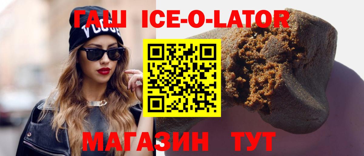 ГАШ 40% ТГК Алатырь