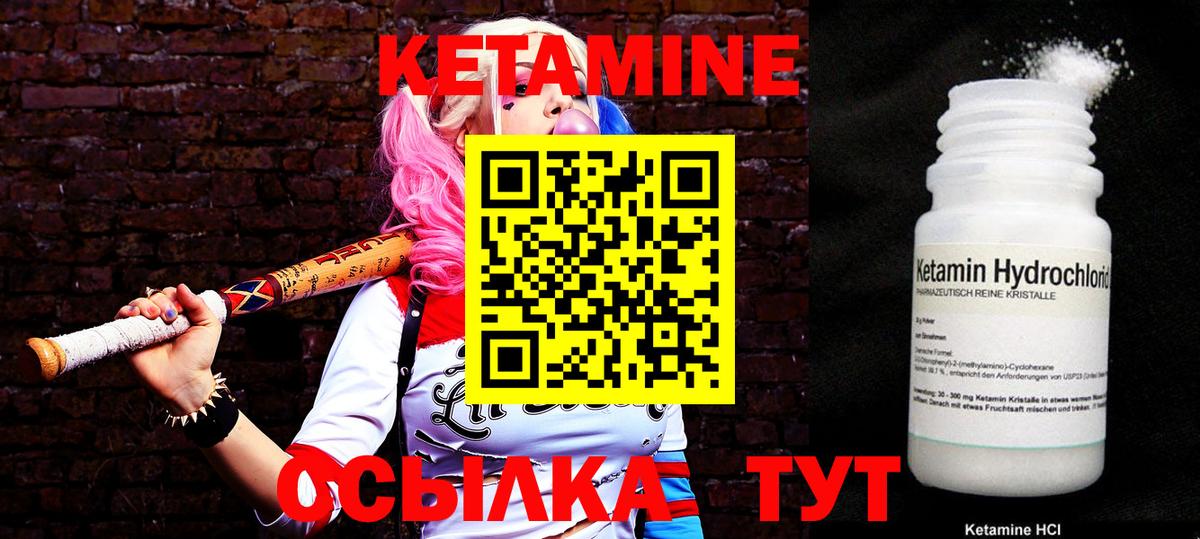ссылка на мегу рабочий сайт  Кетамин ketamine  Кетамин ketamine  Вход с VPN  Алатырь 