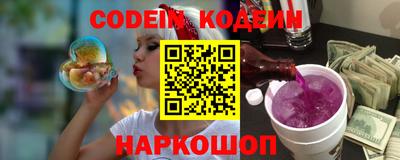 jwh Абинск