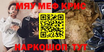 марки lsd Абакан