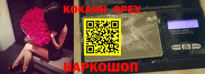 jwh Абинск