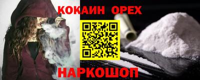 jwh Абинск