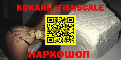 марки lsd Абакан