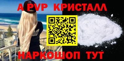 jwh Абинск