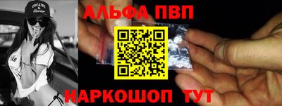марки lsd Абакан