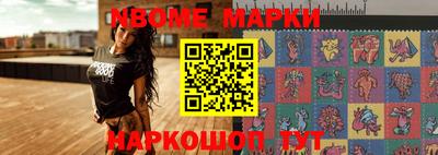 марки lsd Абакан
