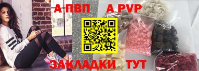 первитин Азнакаево