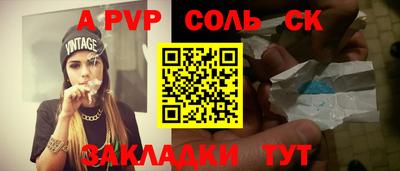 jwh Абинск