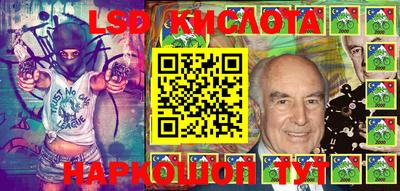 jwh Абинск