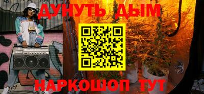 марки lsd Абакан