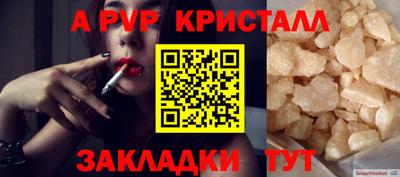 марки lsd Абакан