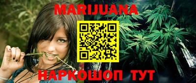 марки lsd Абакан