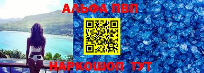 первитин Азнакаево