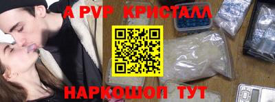 марки lsd Абакан