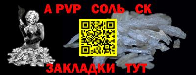 первитин Азнакаево