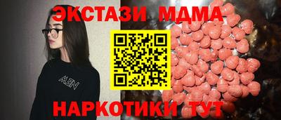 jwh Абинск