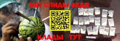 марки lsd Абакан