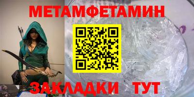марки lsd Абакан