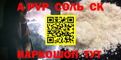 первитин Азнакаево