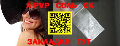 первитин Азнакаево