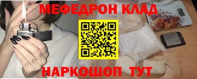 первитин Азнакаево