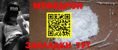 первитин Азнакаево
