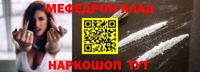 марки lsd Абакан