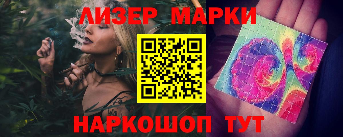 LSD-25 экстази ecstasy Алатырь