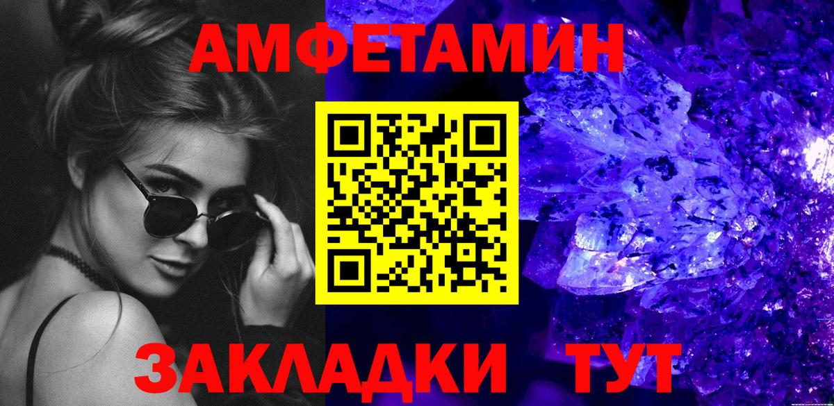 Первитин пудра Алатырь