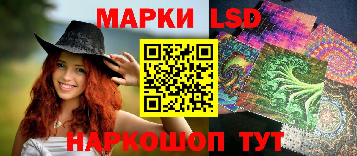 Алатырь  Марки 25I-NBOMe 1500мкг  магазин продажи наркотиков  Вход с VPN 