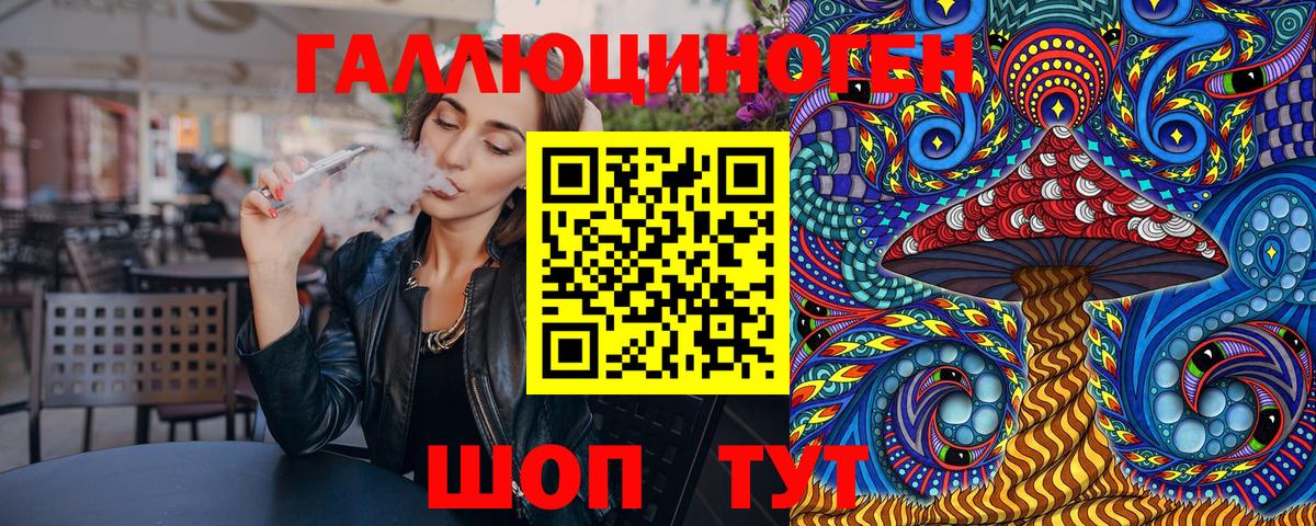 Галлюциногенные грибы Cubensis Алатырь