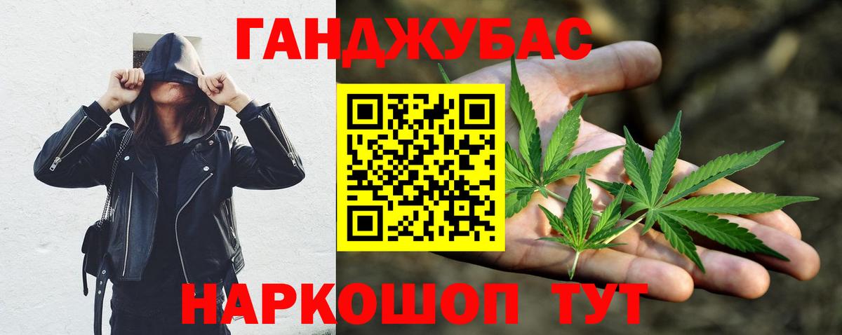 Каннабис MAZAR  Марихуана OG Kush  Вход с VPN  Алатырь  Бошки Шишки гибрид 